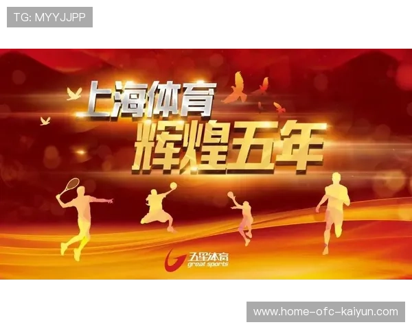 体育人才评价体系成为俱乐部选人参考标杆