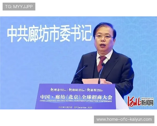 北京曾凡博突破得手，比分优势明显